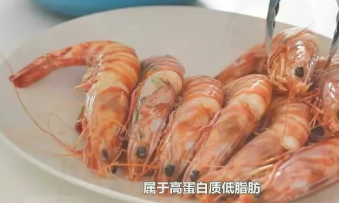 孕妇吃基围虾后可以喝牛奶吗 孕妇吃基围虾相克食物