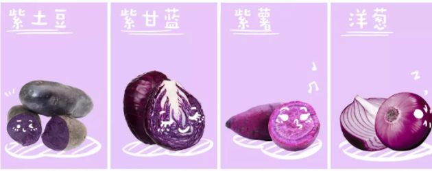宝宝吃什么颜色蔬菜好 4种颜色蔬菜选择推荐