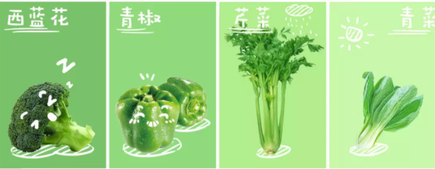 宝宝吃什么颜色蔬菜好 4种颜色蔬菜选择推荐